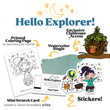 Load image into Gallery viewer, Magical Explorations Watercolor Subscription